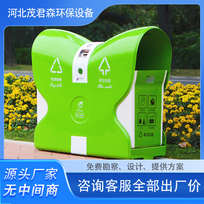 玻璃钢蝴蝶垃圾 公园园林景区创意环卫垃圾桶 户外创意蝴蝶垃圾桶
