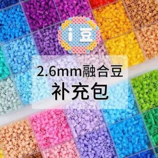 264ȫɫ�a�䶹ƴƴ������Sͬ��ͨ��2.6mm��Ʒ�|�ں϶��a���ƴ��