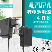 Դ^S 4.2V2AaaԴ 늄ӹ18650늳س