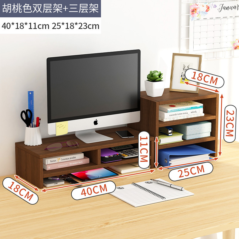[더블레이어+3레이어] 호두색상 조합-65*18*23CM