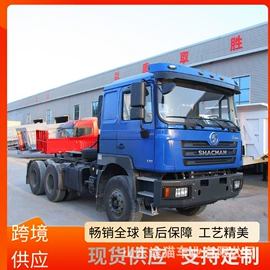 货车;牵引车;液罐车