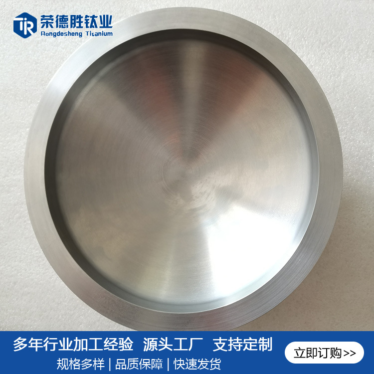 CNC钛加工件钛标准件机械精密工期及时精密度高钛合金