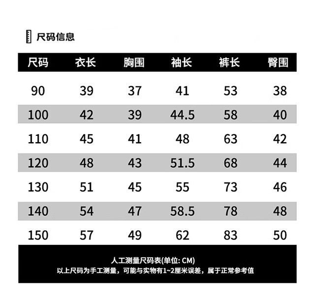 Dziecięca odzież sportowa 2024 nowa męska i jesienna bluza z kapturem, popularny w Internecie dwuczęściowy zestaw dla niemowląt na wiosnę, modny_voghion.com