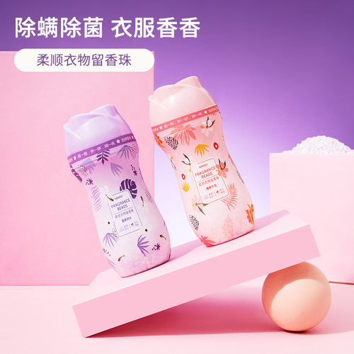 MINISO famous brand laundry fragrance beads for home laundry long-lasting perfume deodorizing clothes and fragrance beads particles