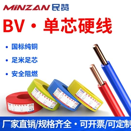 绝缘导线;特种电缆;控制电缆