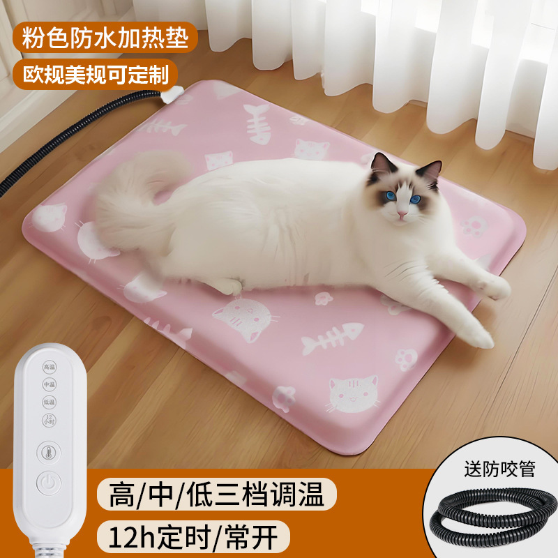 代发宠物电热毯国标美规欧规猫狗防咬防漏电加热垫可调温恒温|undefined
