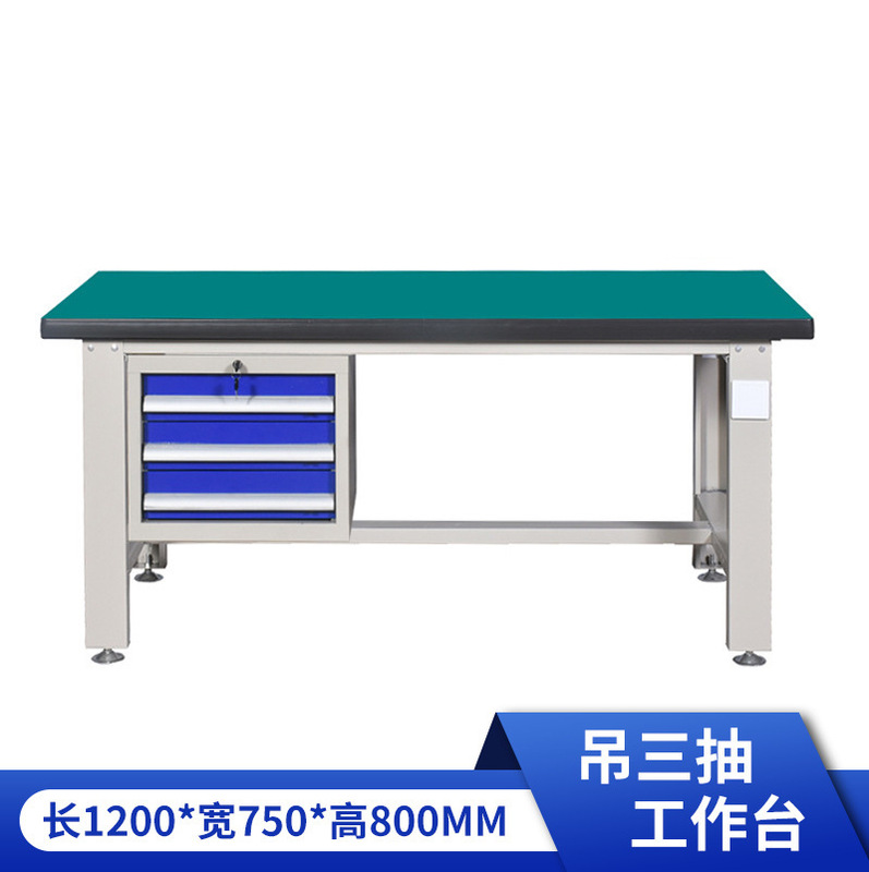 重型工作台防静电不锈钢钳工台车间操作台工厂模具实验维修检验桌|undefined