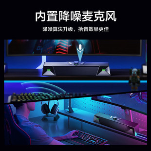 Newmine V1 Pro Computer Audio Speaker Desktop Notebook with Microphone Upgraded Version
