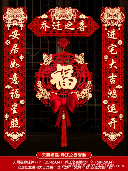 God-free blessing pendant-Hushuo Xingxing Lion Patient's Course