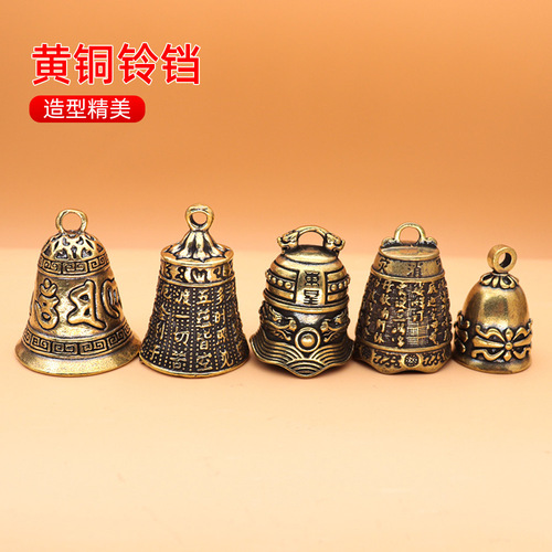 Chinese style six-character mantra bell keychain pendant brass Halloween national trend copper boutique shop small goods