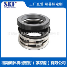 2100机械密封 泵用轻型机械密封 橡胶波纹管机械密封 厂家质保