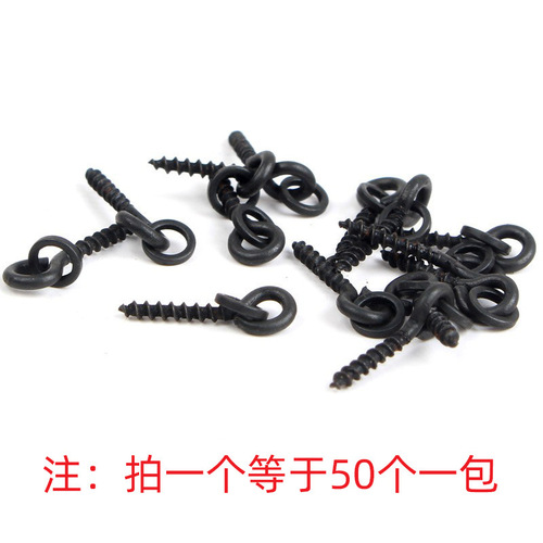 Cross-border carp fishing lock needle screw black round thin sheet matte European fishing gear accessories
