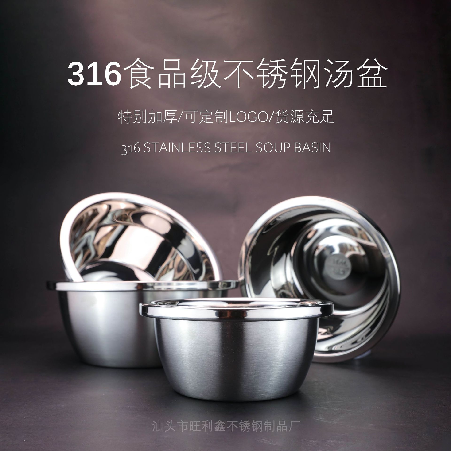 316 stainless steel plate household deepened round soup basin food…