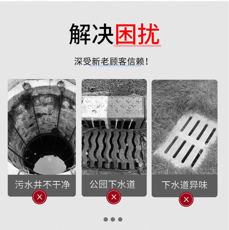 汽车吸粪车详情页_03.jpg