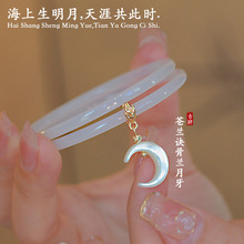 仓兰决联名琉璃叮当镯骨兰月牙手镯高级显白清透手环地摊批发礼品