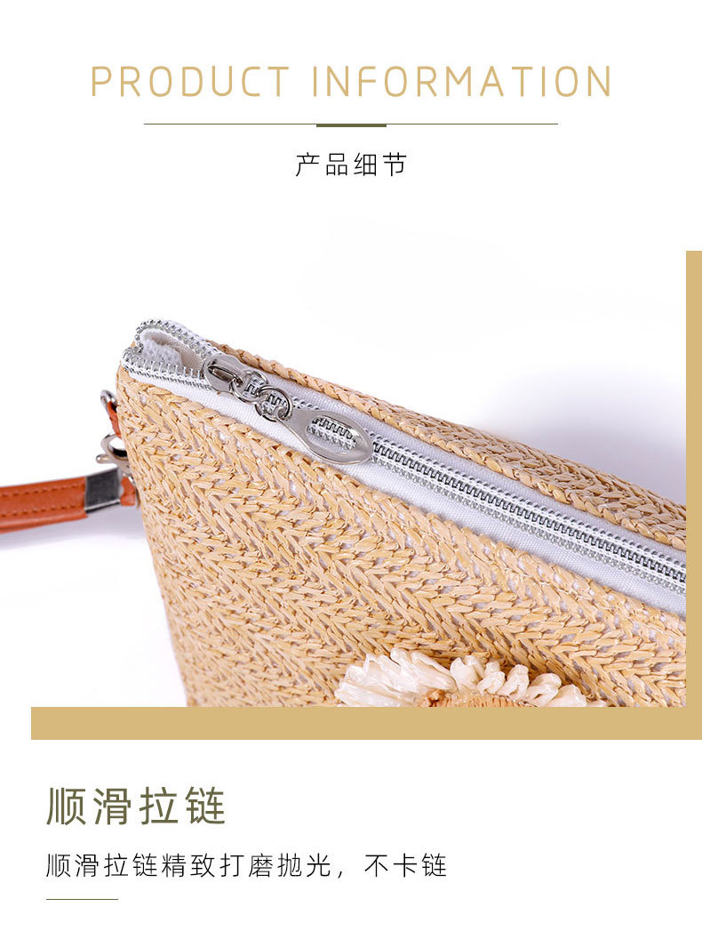 草编化妆包1_10.jpg