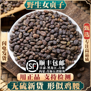 Ůؑ�Ӳ�500gŮؑ��Ұ��Ůؑ�Ӳ�����Ůؑ�Ӻ�ɏ�ݽM�Ϻ��מ�