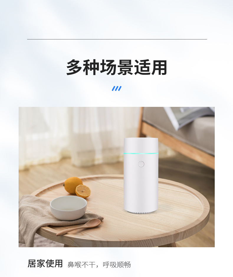 L17香薰机 (11).jpg