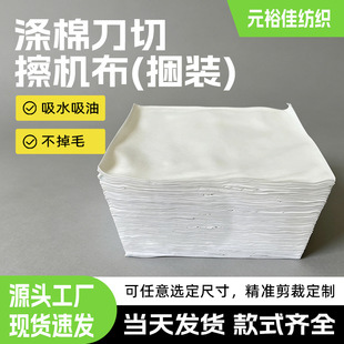 ���޵��в��C�����IĨ������ë��ˮ���Ͱ�ɫ���b���޵��в��C��