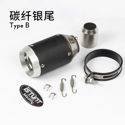 Motorcycle Sports Car Modified — Exhaust pipe - carbon-fiber-round-tail-silver-cap-labeling