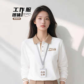 定做长袖POLO衫翻领t恤工作服企业团队工装刺绣印logo文化衫男女