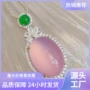 冰种镶嵌镀银直播吊坠