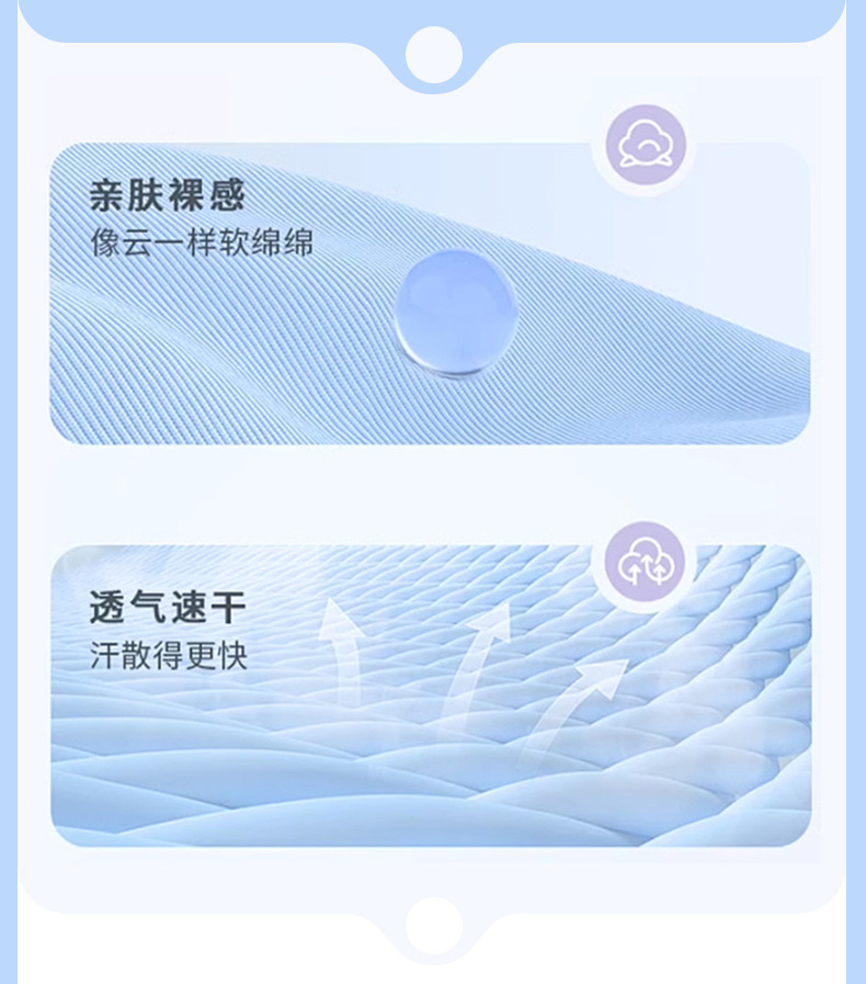 棉绸双长_02.jpg