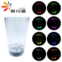 地摊16oz透明发光杯 杯底led七彩闪光助威酒杯透明发光水杯 批发