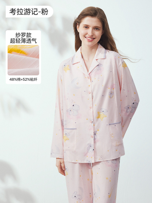 婧麒送胸垫月子服纯棉11月份秋冬季产后孕妇睡衣哺乳产妇家居服女|undefined