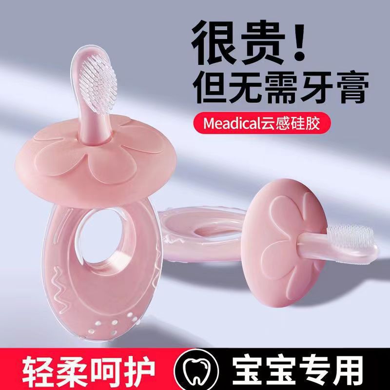 Baby Newborn Oral Cleaner Small Month Old Toothbrush Silicone Soft Bristle Milk Toothbrush Baby Tongue Coating Toothbrush Set