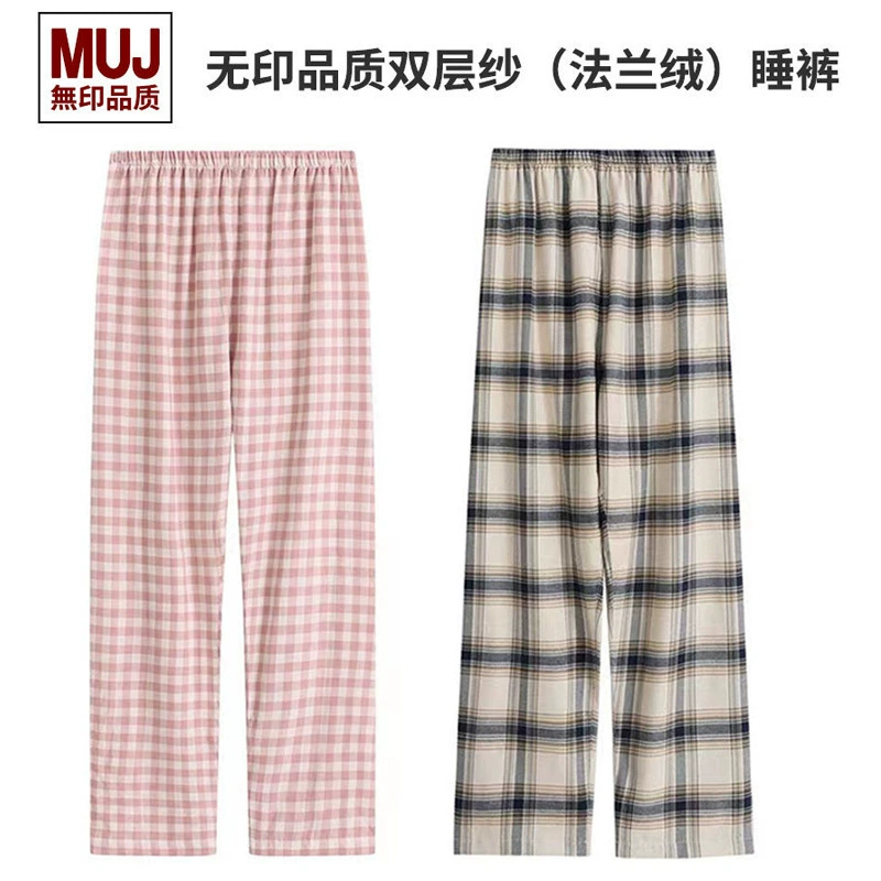 Хорошие хлопчатобумажные пижамы в японском стиле