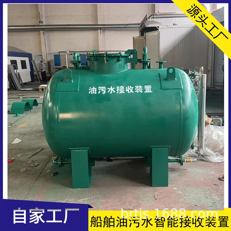 Терминал стационарного судового масла и сточных вод интеллектуальное приемное устройство системы сбора нефти и воды