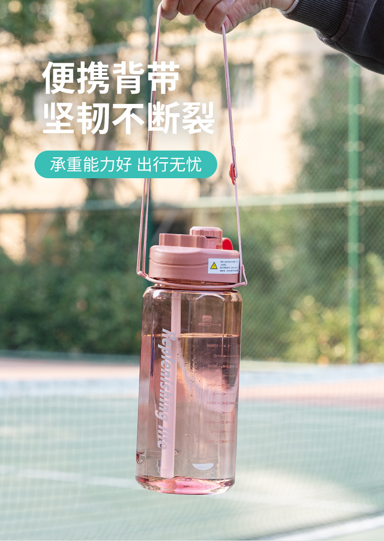 网红大容量水杯男健身运动水壶学生便携塑料水瓶2500ml耐高温杯子详情10