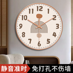 鯨麦クリーム色掛け時計ins風客間寝室静音無穴装飾時計個性壁掛け石英時計