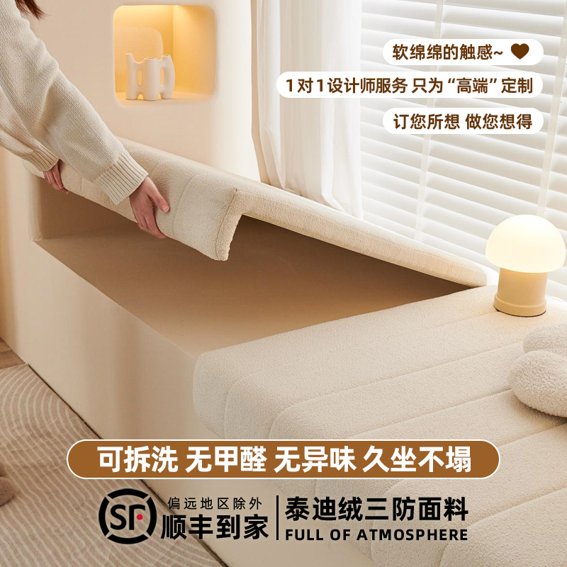 Removable and Washable Custom Bay Window Cushion, Windowsill Cushion, 2025 New Model, Light Luxury, Mother and Baby Bedroom Bay Window Transformation Essential for Small Apartments Removable and Washable Custom Bay Window Cushion, Windowsill Cushion, 2025 New Model, Light Luxury, Mother and Baby Bedroom Bay Window Transformation Essential for Small Apartments
