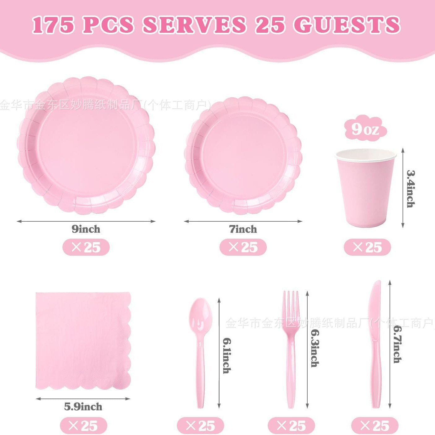 Nuevos platos de fiesta de encaje de color sólido transfronterizo con toallas de papel desechables para la cena familiar