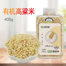 泥河湾有机高粱米新米400g粘糯优质农家粗粮五谷杂粮去皮高粱米