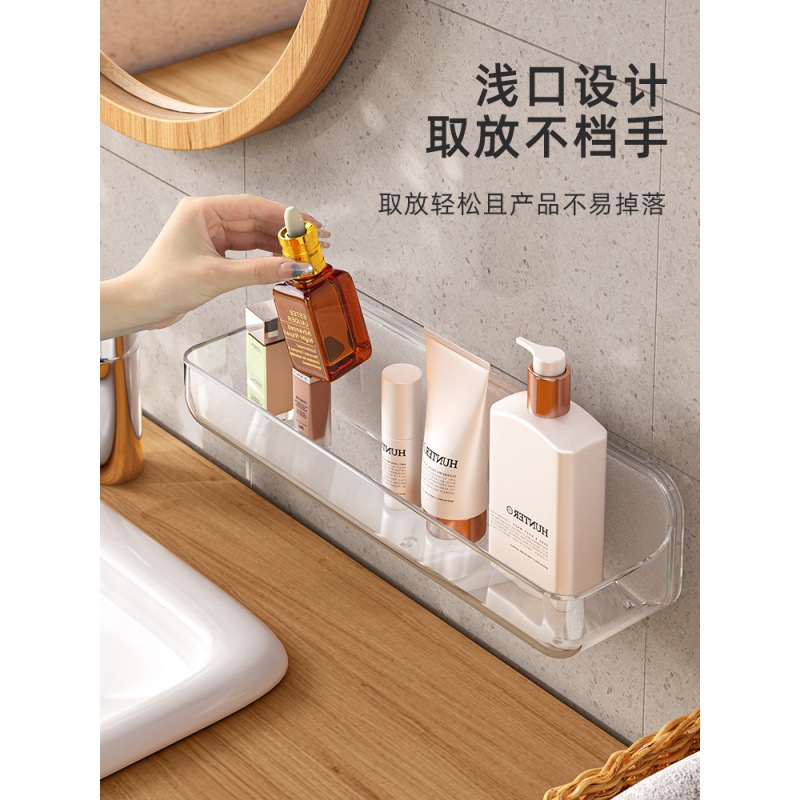 Wall-Mounted Storage Box Bathroom Storage Rack Punch-Free Bathroom Hanging Shelf Toilet Washbasin Wall Yiling