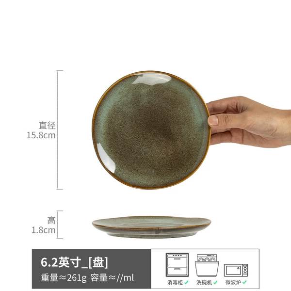 Songwan-Kiln-transformed bone dish light green 6.2 inches (slightly imperfect)