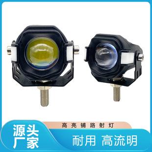 Cross-Border New Car Lights Super Bright Headlights Motorcycle External Two-Color Lens Spotlights Motorcycle Lights Modified External Lights
