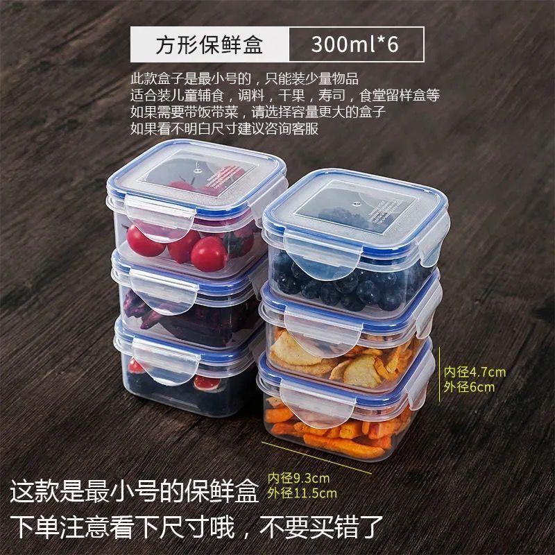 Caja de preservación pequeña caja de sellado de bocadillos de plástico caja de alimentos suplementarios de frutas caja de microondas caja de almuerzo comedor caja de muestra