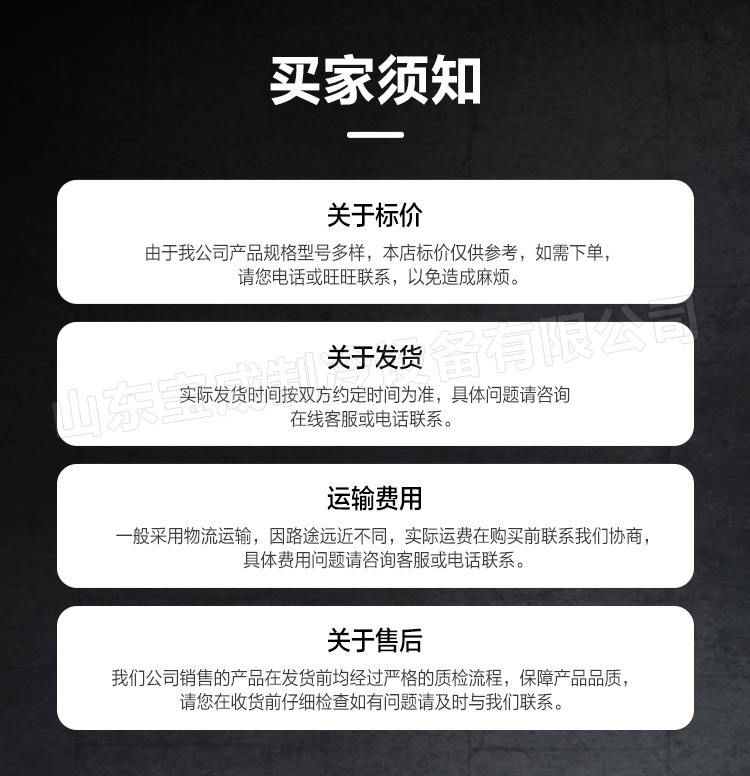 落地页_14.jpg