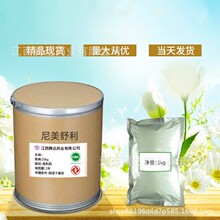 ��������1kg/���ֻ���ӦƷ�ʱ�֤cas��51803-78-2