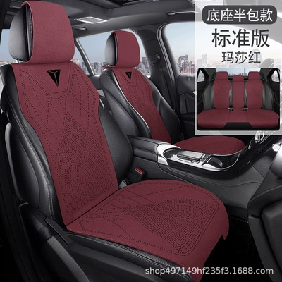 Modelə uyğun (Original) oturacaq örtükləri, Cross-border Changan Deep Blue S05 - minimalist-style-wine-red-full-5-seater-standard-version-changan-deep-blue-sl03