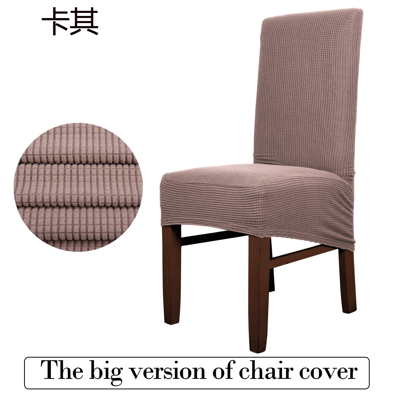 격자 무늬 카키