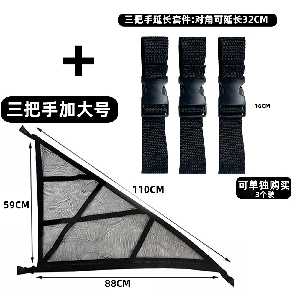 Bolsa de almacenamiento de techo de coche transfronteriza bolsillo de red de coche techo de coche neto bolsa de red de almacenamiento de techo de coche de tres asas