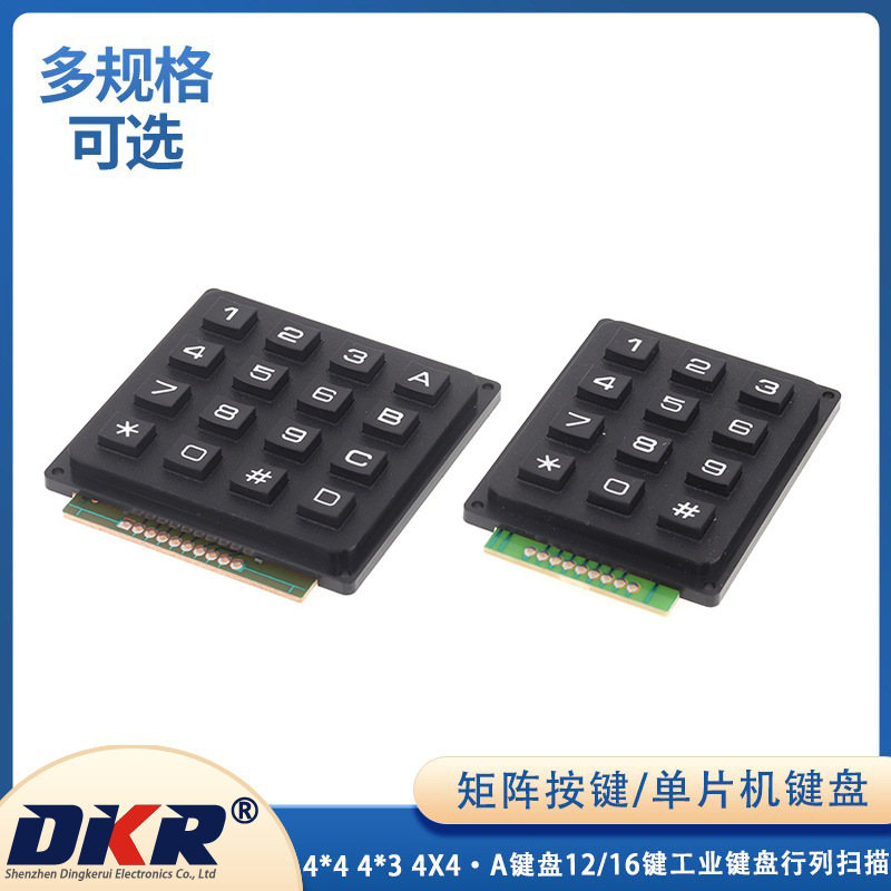 Microcontroller Keyboard Matrix Keys 4*4 4*3 4X4 a Keyboard 12/16 Key Industrial Keyboard Row and Column Scanning