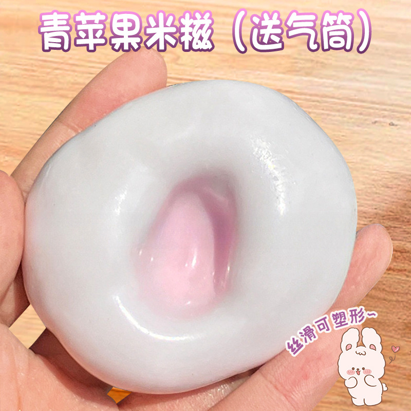 딸기찹쌀떡 + 무료 에어펌프