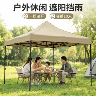 广告黑架帐篷定制logo折叠商用定做遮阳伞印字四角棚遮阳棚户外