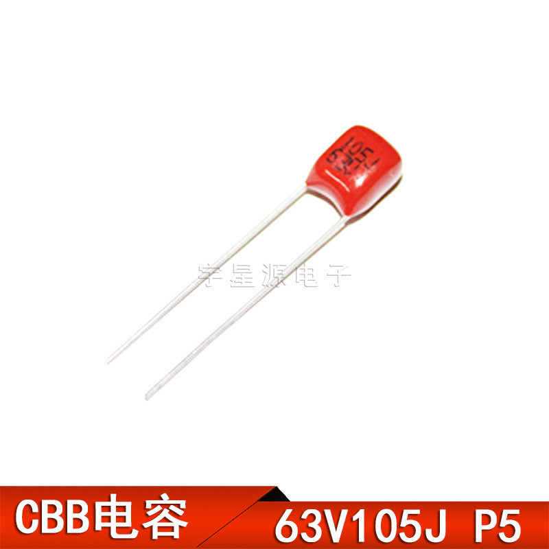 聚丙烯CBB薄膜电容 63V105J 脚距P5